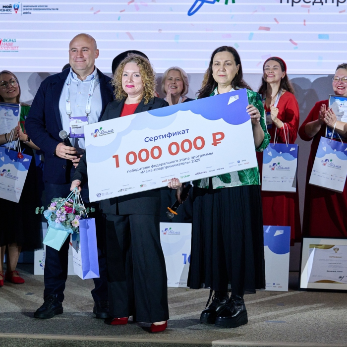 Производитель одежды для особенных детей из Самарской области стала победителем программы «Мама-предприниматель»