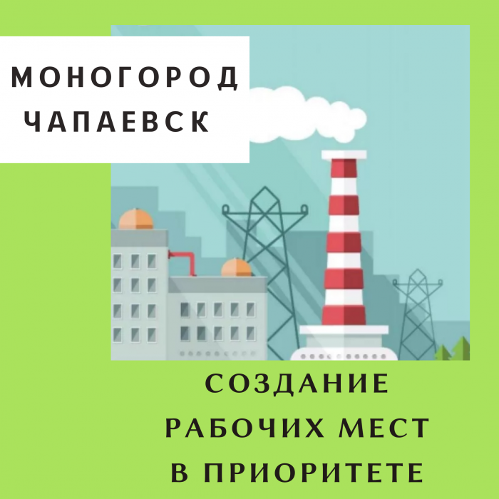 Инициатива призвана помочь в восстановлении экономики