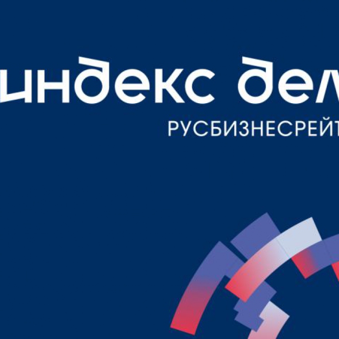 Для предпринимателей запускают новый инструмент развития. Рассказываем, что это такое и зачем это бизнесу?
