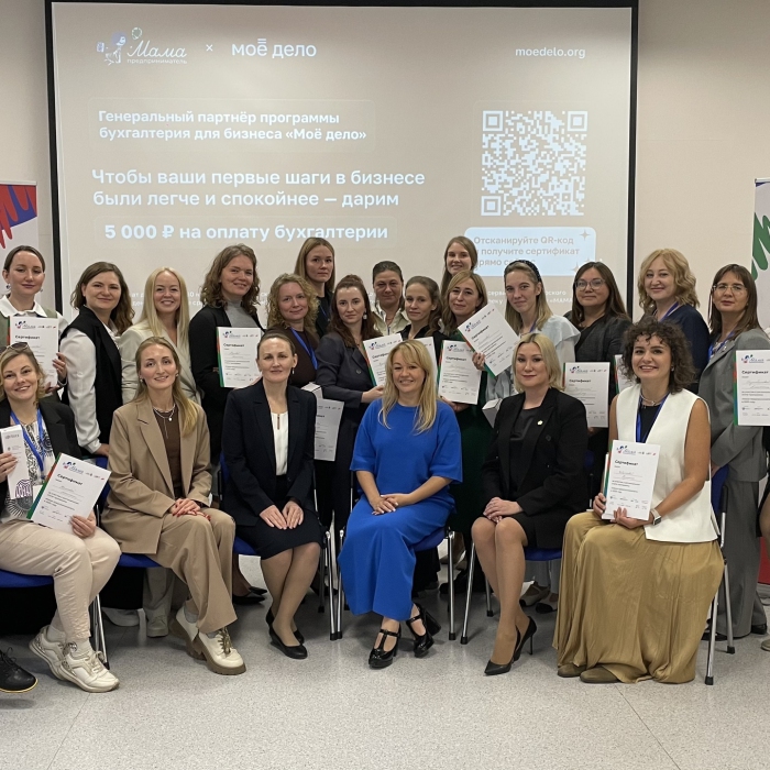 В Тольятти определили победительниц городского этапа программы «Мама-предприниматель»