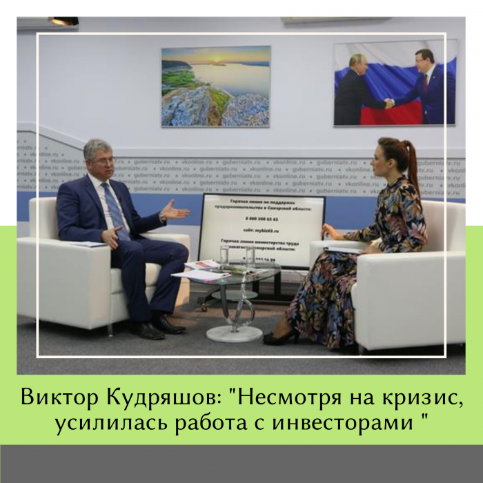 Как экономика региона переживает всемирную пандемию