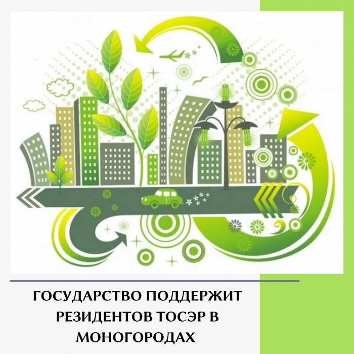 Восстановить остановленное производство