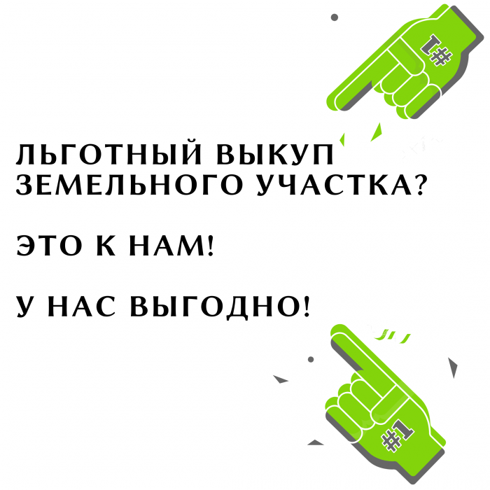 Актуально для предпринимателей