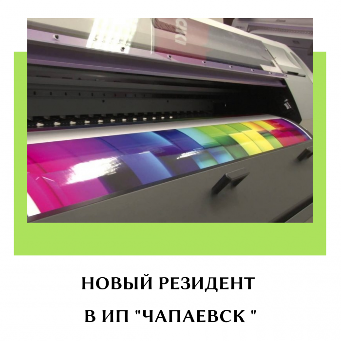ПРОДОЛЖАЕМ РАСШИРЯТЬСЯ