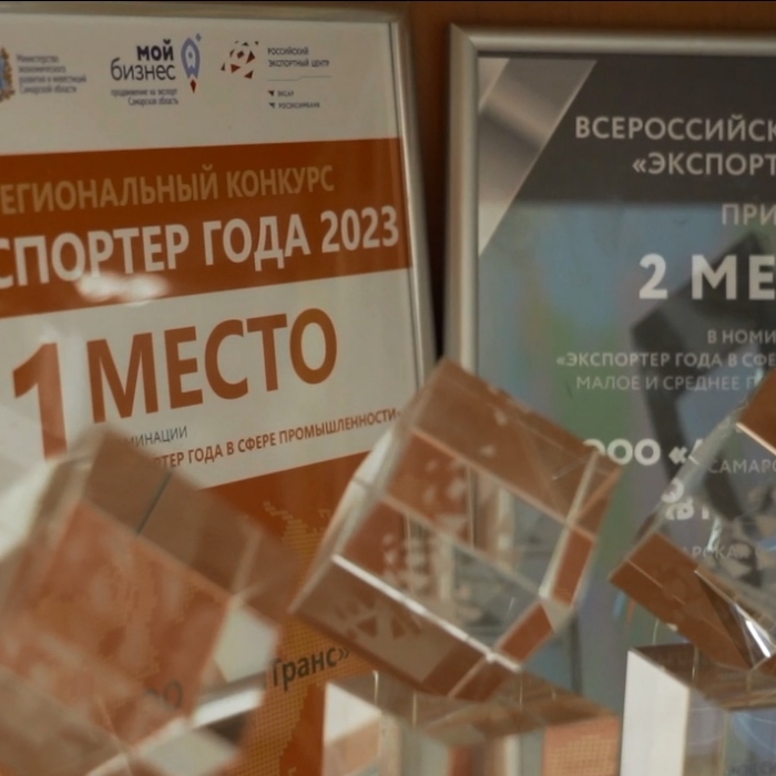 Производитель углекислотного оборудования из Самарской области вошел в число лучших экспортеров России