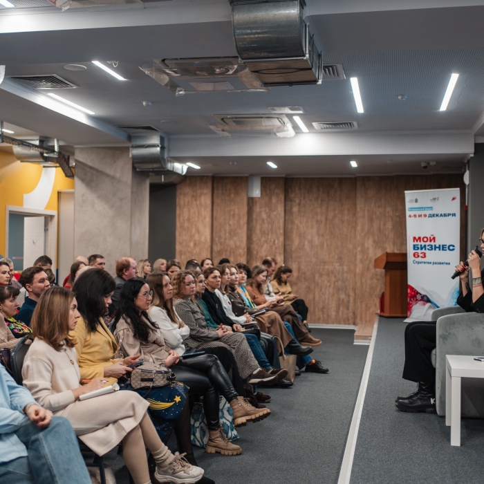 О креативе и бизнесе: как прошел второй день форума «Мой бизнес 63»