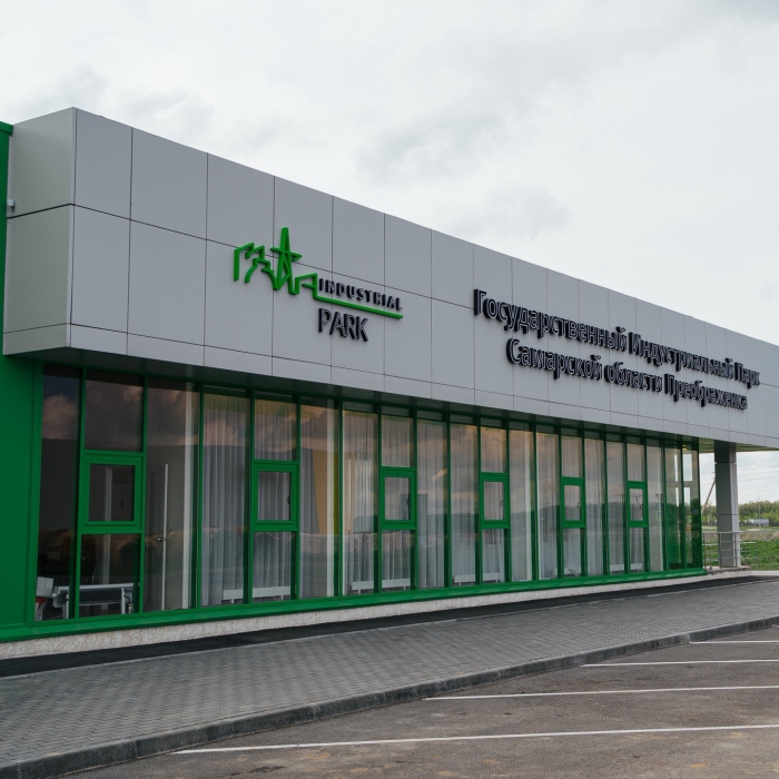 В Самарской области привлекают инвесторов в новый промпарк «Самара»