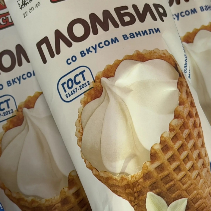 Тольятти вошел в пятерку российских городов по числу производителей мороженого