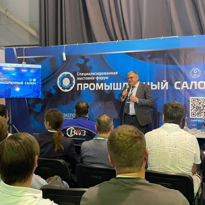 Малый бизнес и крупные компании обсудили сотрудничество на форуме «Промышленный салон»