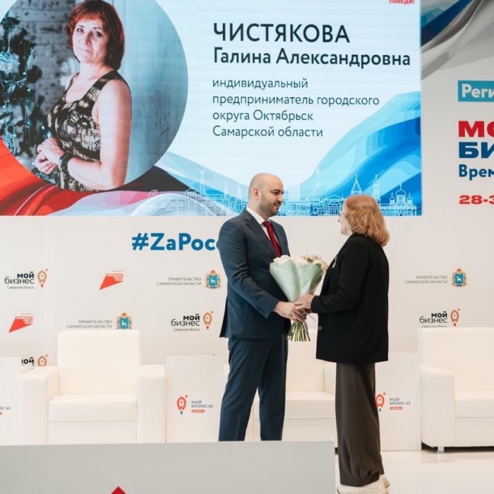 Региональный форум «Мой бизнес 63. Время роста» собрал рекордное количество участников – более 3,5 тысяч человек