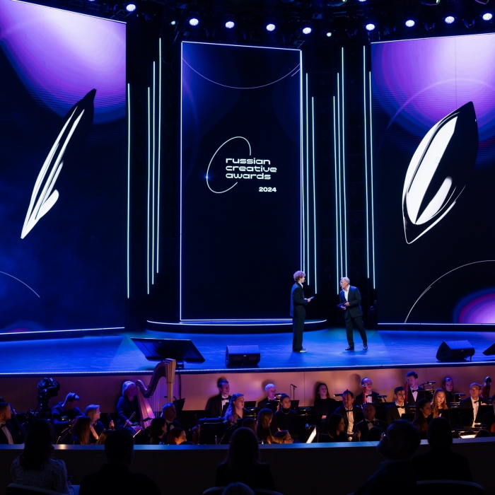 ️Стартовал приём заявок на V Российскую национальную премию в сфере креативных индустрий