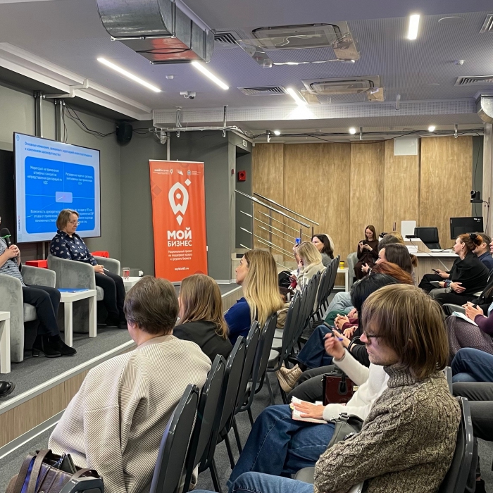 Более 900 предпринимателей приняли участие в мероприятиях центра «Мой бизнес» по изменениям в налогообложении