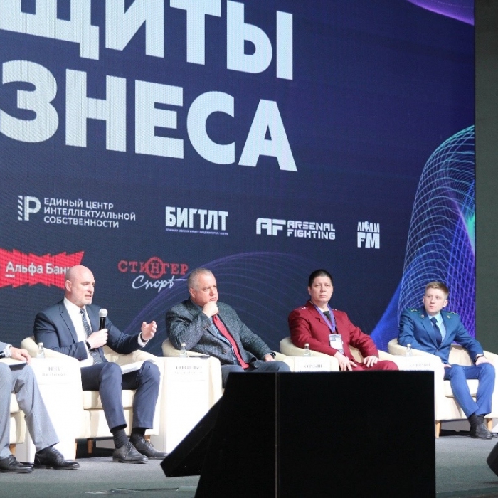 В Самарской области прошел форум «День защиты бизнеса»