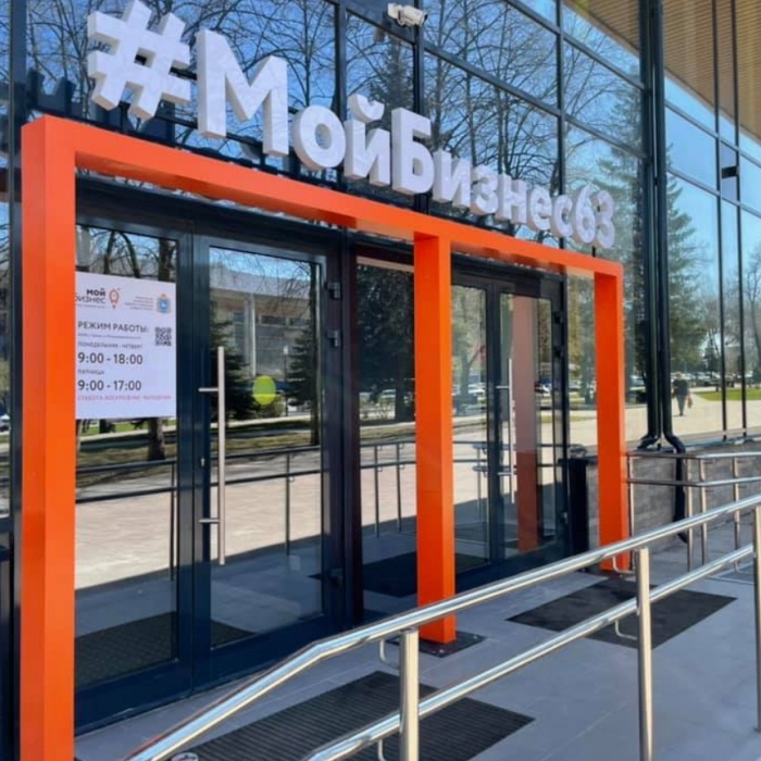 Участники СВО из Самарской области получили более 170 млн рублей на развитие бизнеса