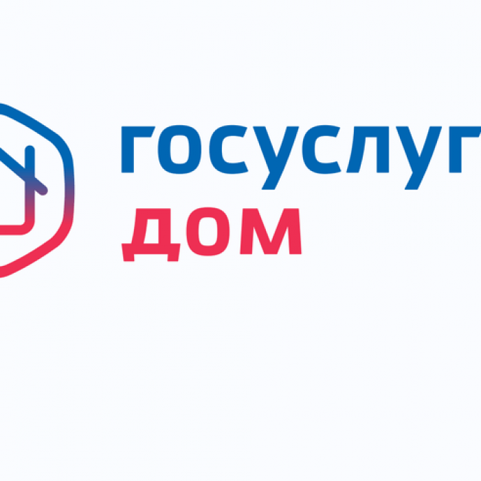 Новое мобильное приложение Госуслуги.Дом