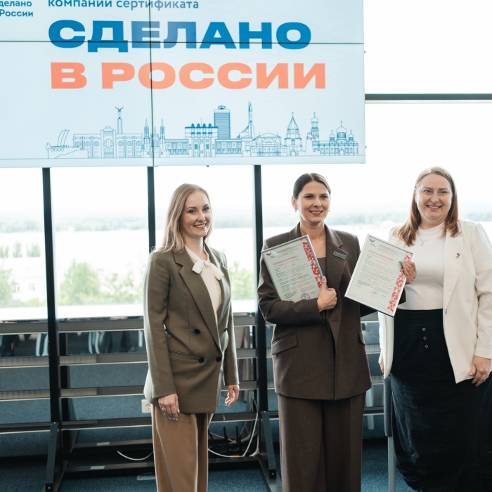 Еще 18 компаний Самарской области присоединились к программе «Сделано в России»