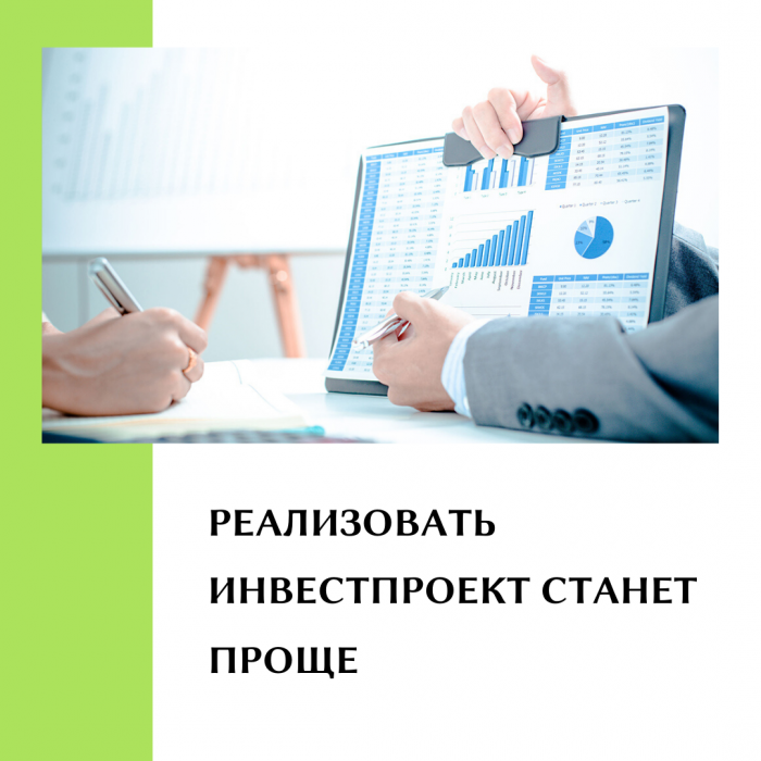 Механизмы, упрощающие реализацию проектов
