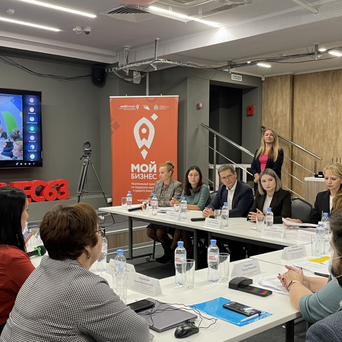 В центре «Мой бизнес» обсудили влияние нормативных актов на бизнес