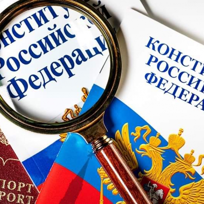 В Конституции могут зафиксировать термин «предпринимательство»