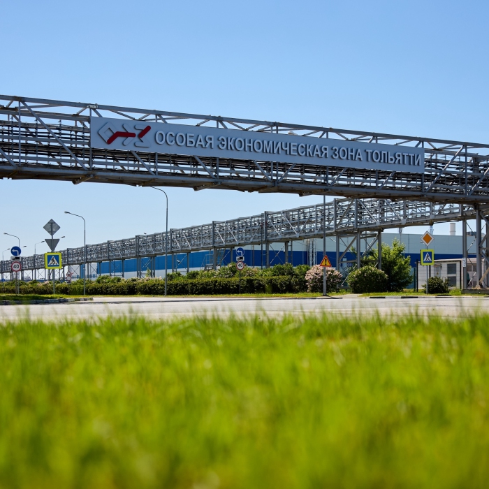 Резиденты ОЭЗ «Тольятти» смогут привлекать льготные кредиты по новой программе