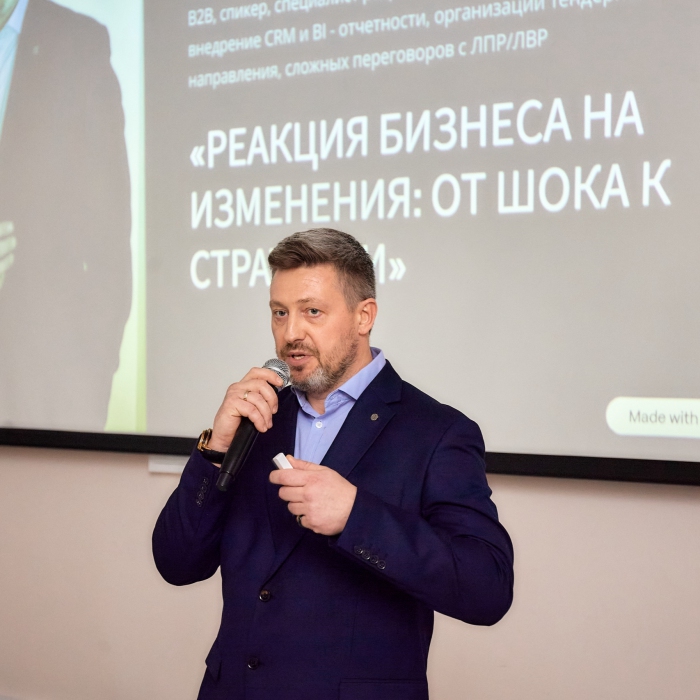 Свыше 1,5 тысяч человек стали участниками регионального форума «Мой бизнес 63» в Самаре и Тольятти