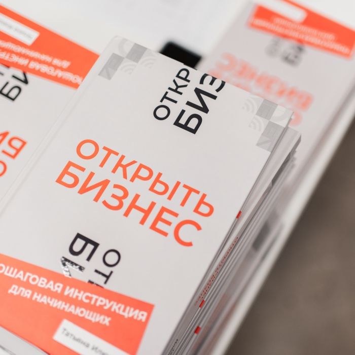 Более 250 заявок подали ветераны СВО на участие в программе «СВОё Дело. Самарская область»