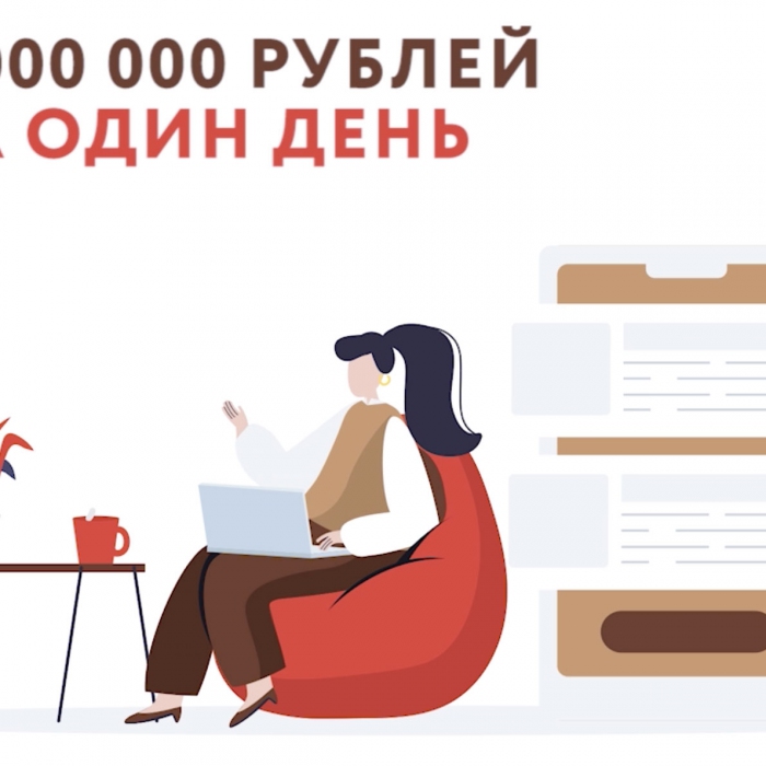 АНТИКРИЗИСНЫЙ ЗАЁМ «ЭКСПРЕСС»