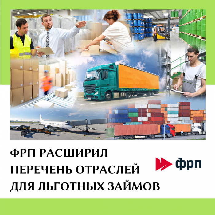 включены почти все классы ОКВЭД раздела С «Обрабатывающая промышленность»