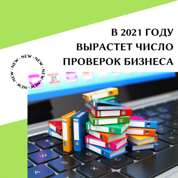 Однако резкого роста их числа не будет