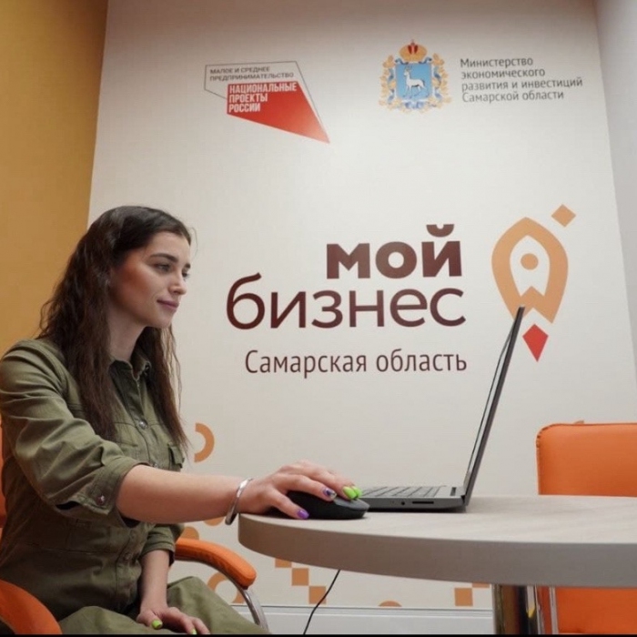 Более 250 млн рублей льготного финансирования получили предприниматели Самарской области через платформу МСП.РФ