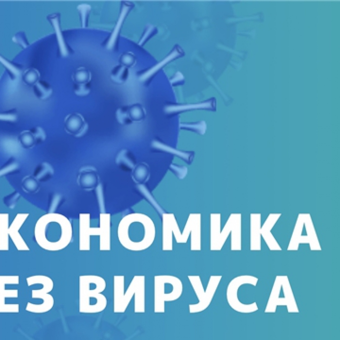 Портал поддержки