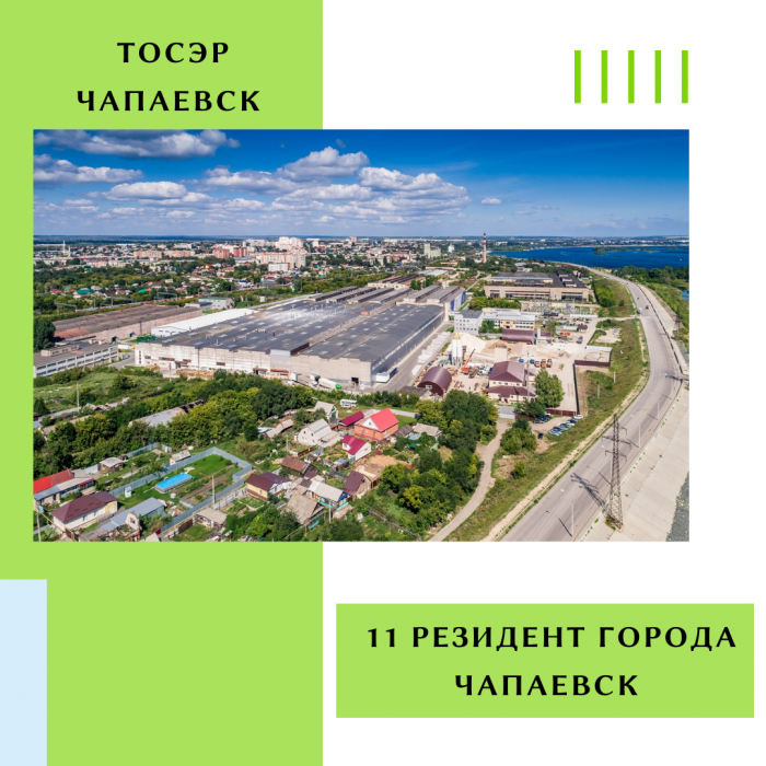 Выездное совещание АО 
