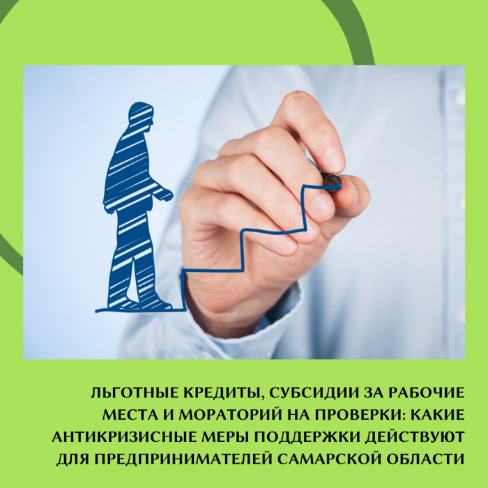 ПОЛУЧИТЬ СУБСИДИИ НА НИОКР СТАНЕТ ПРОЩЕ