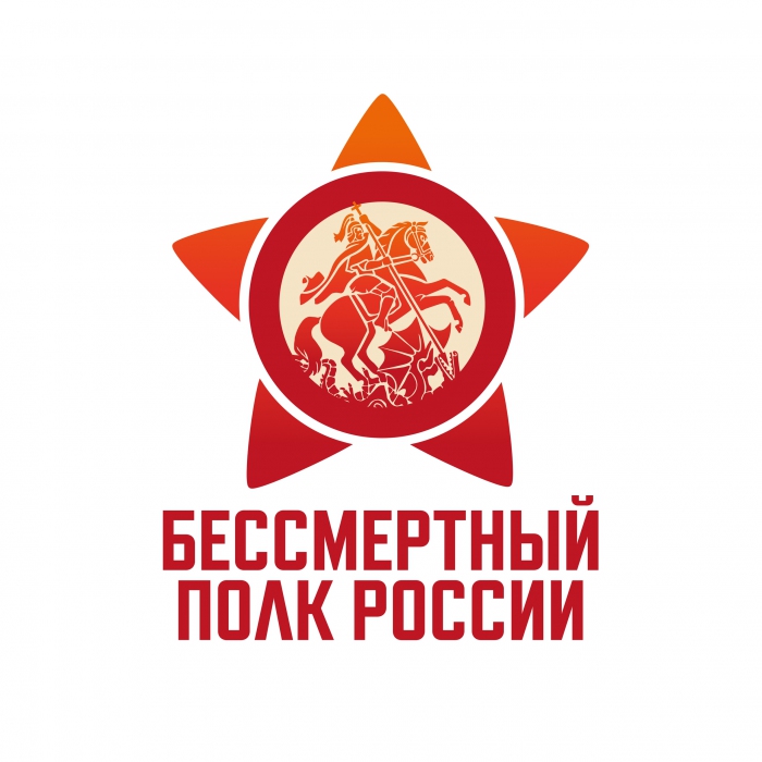 Акция 