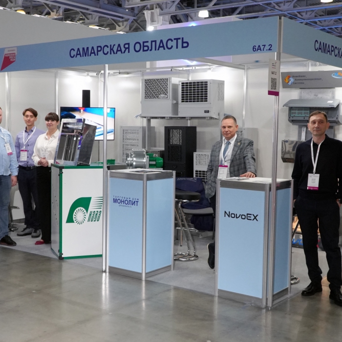 Производители климатического оборудования из Самарской области представили продукцию на международной выставке