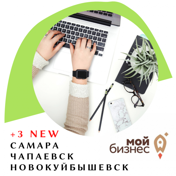 Все бизнес-услуги в одном месте