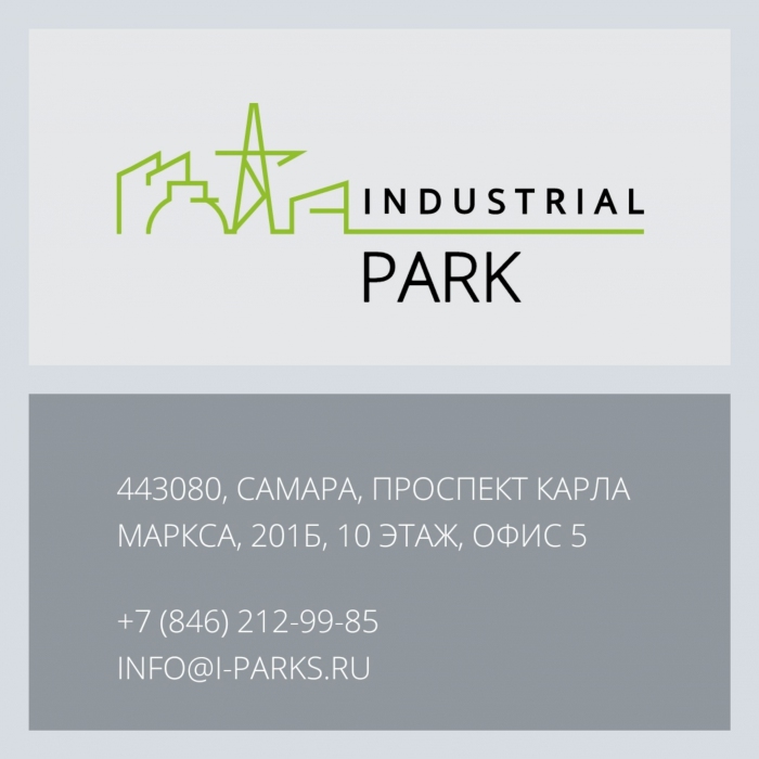 Остаёмся на связи!