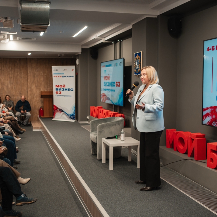 Новые инструменты и стратегии роста для предпринимателей: в Самарской области стартовал форум «Мой бизнес 63»