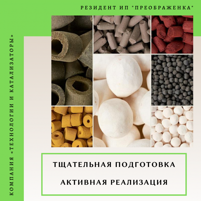 Строительство объекта вышло на новые этапы