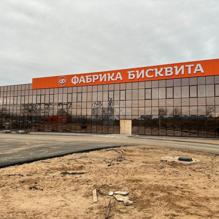 В Тольятти будет запущено производство кондитерских изделий