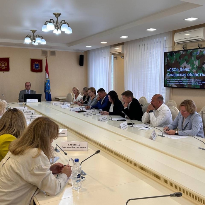 В Самарской области ветеранов СВО обучат предпринимательству