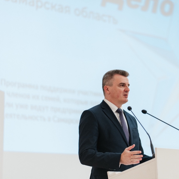 В Самарской области дали старт второму потоку образовательной программы «СВОё Дело»