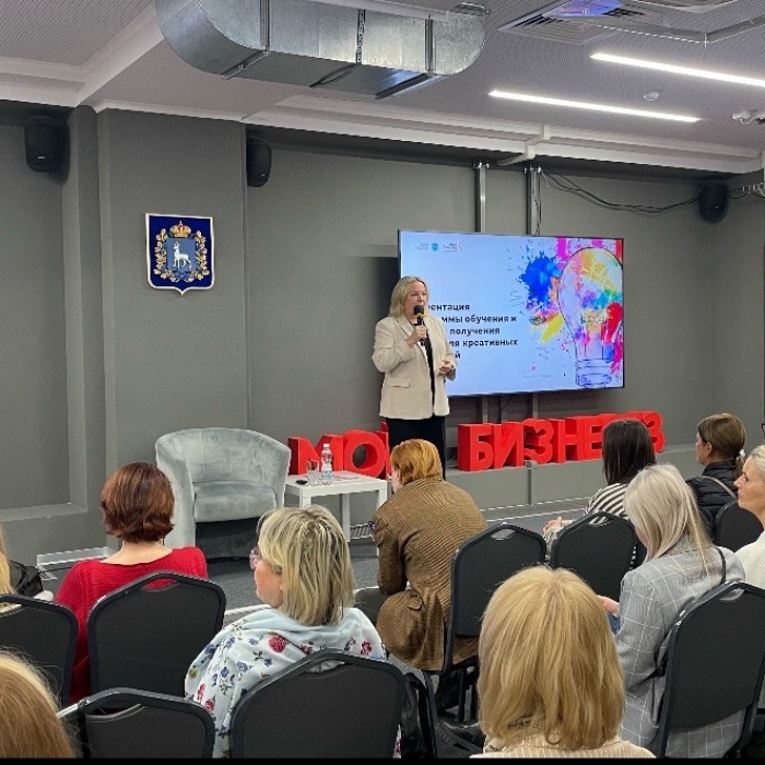 20 креативных предпринимателей Самарской области усилят бизнес-знания в программе от центра «Мой бизнес»