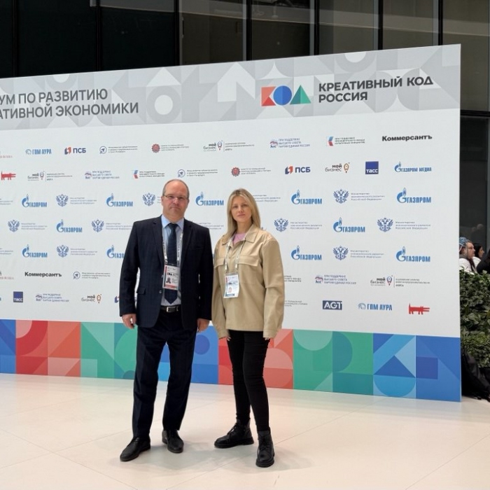 Делегация Самарской области принимает участие в форуме «Креативный код. Россия»