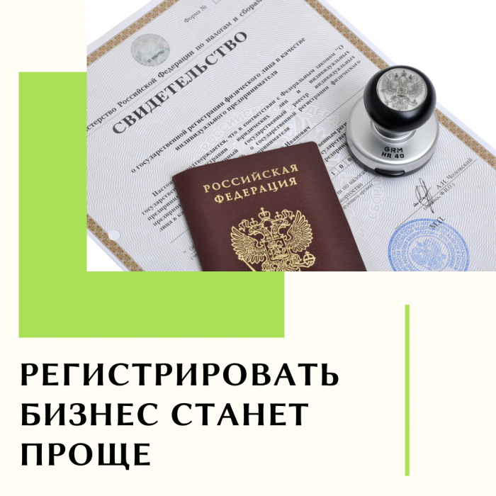Предоставлять необходимые документы в ФНС обяжут нотариус
