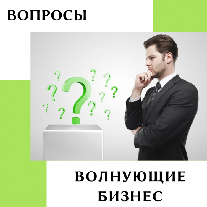Всероссийская конференция уполномоченных по защите прав предпринимателей