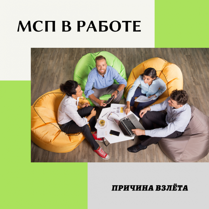 Поддержка действует